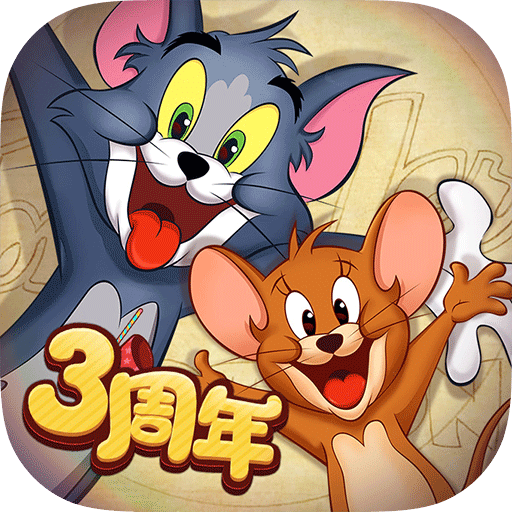 猫和老鼠欢乐互动手游下载-猫和老鼠欢乐互动手游最新版安装