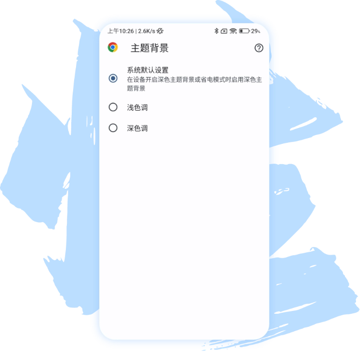 Personalized Customization