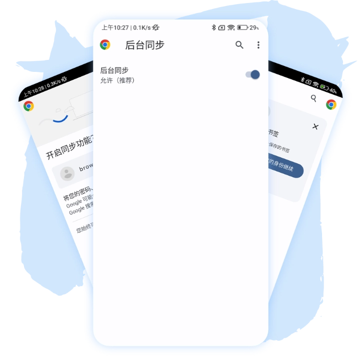 Multi-Device Synchronization