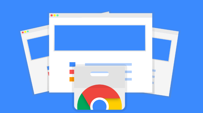 google浏览器极速版下载安装教程