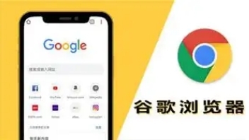 Chrome浏览器下载安装及账号同步指南