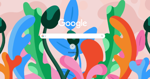 google浏览器多账户切换快捷操作指南