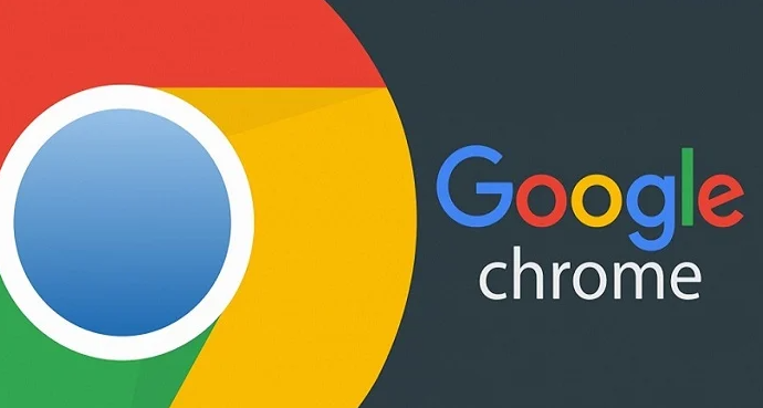 Google Chrome浏览器下载及浏览器优化方法