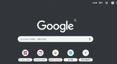 Chrome浏览器网页翻译插件使用体验如何优化